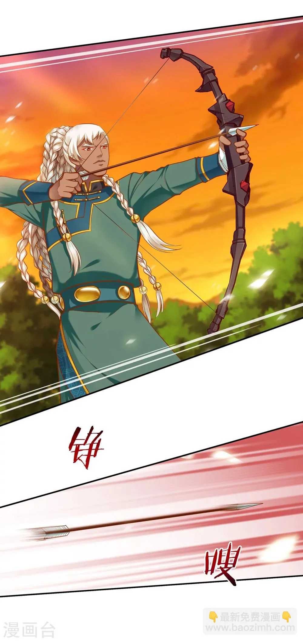 第33话 干翻你！ 第5页