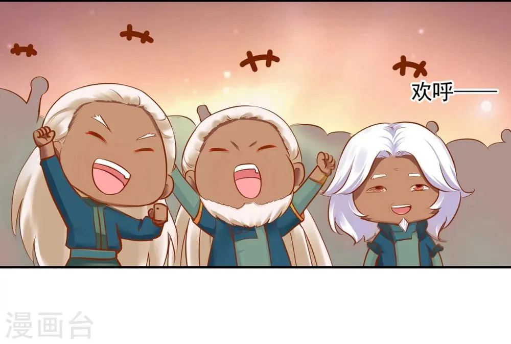 第33话 干翻你！ 第11页