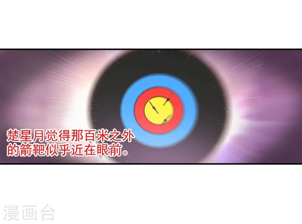 第33话 干翻你！ 第25页