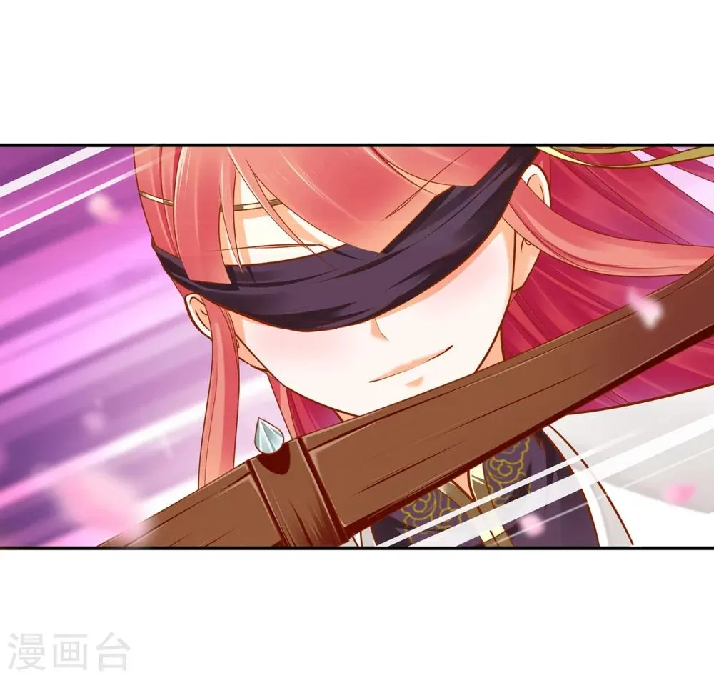 第33话 干翻你！ 第26页