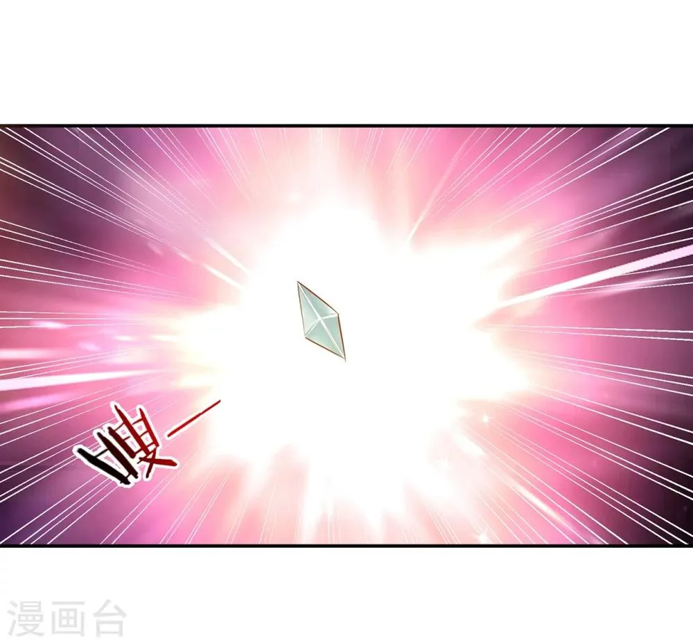 第33话 干翻你！ 第27页