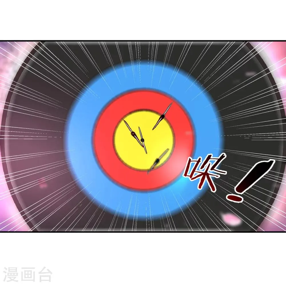 第33话 干翻你！ 第28页