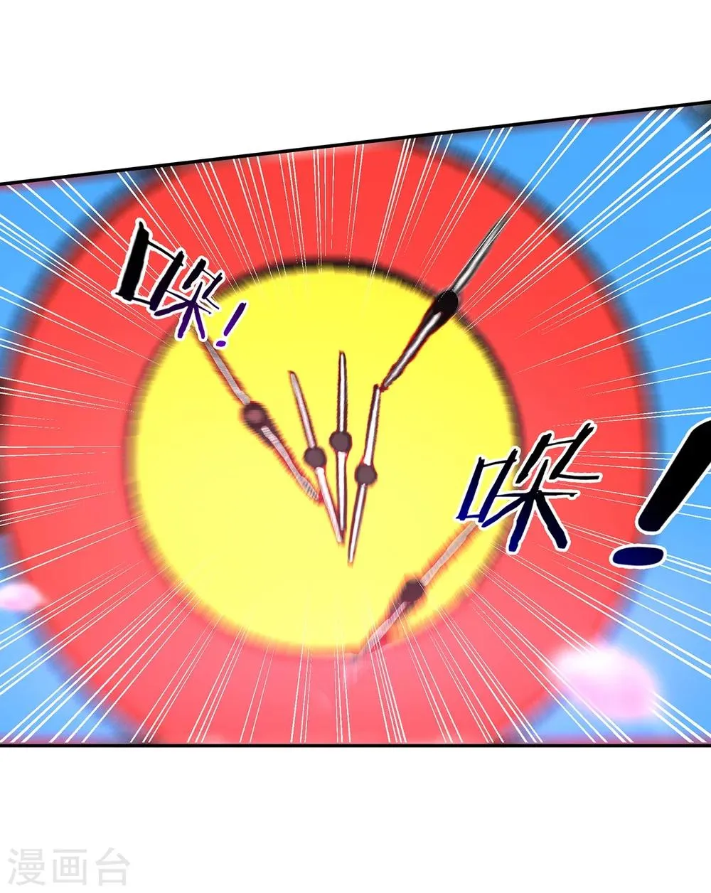 第33话 干翻你！ 第30页