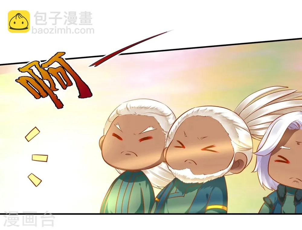 第33话 干翻你！ 第32页