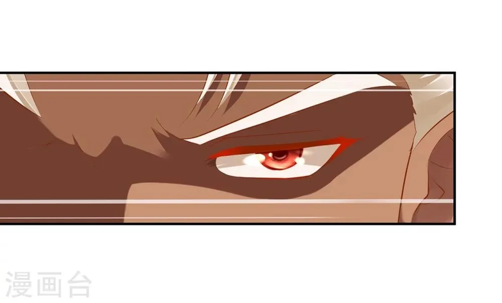 第34话 怀疑人生 第6页