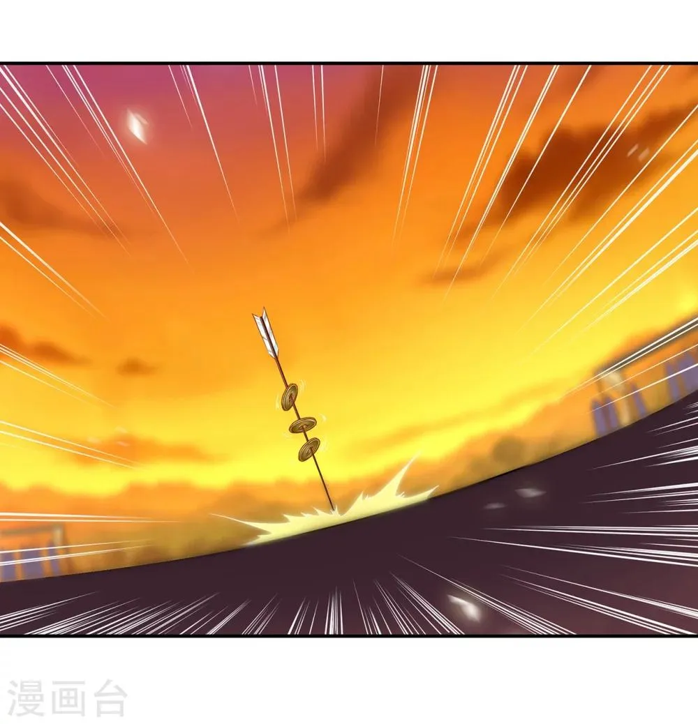 第34话 怀疑人生 第10页