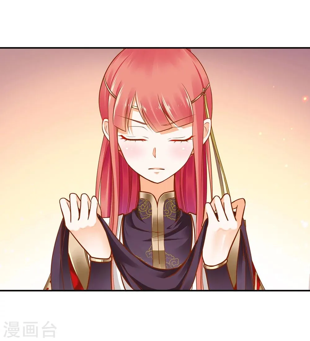 第34话 怀疑人生 第12页