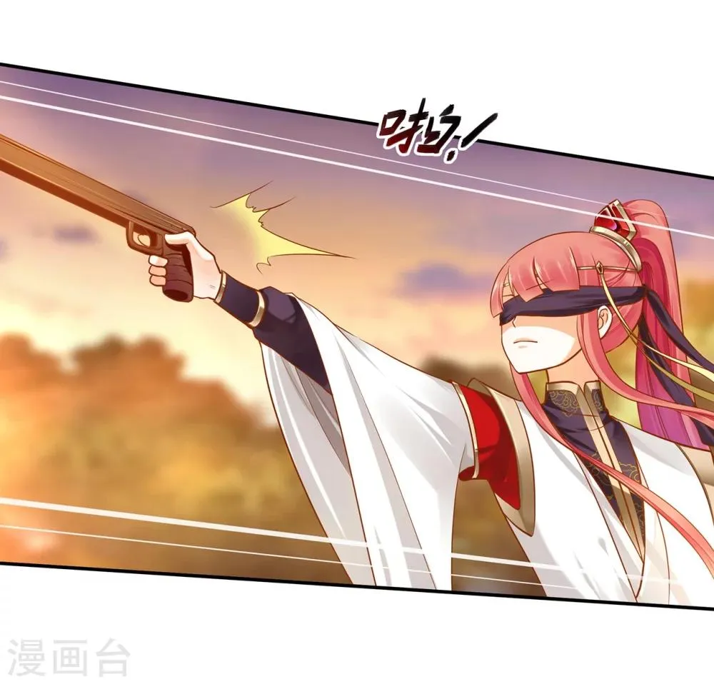 第34话 怀疑人生 第16页