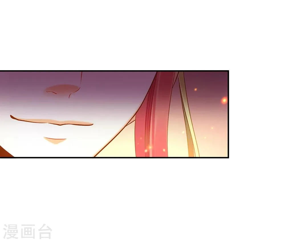 第35话 就是要欺负他 第8页
