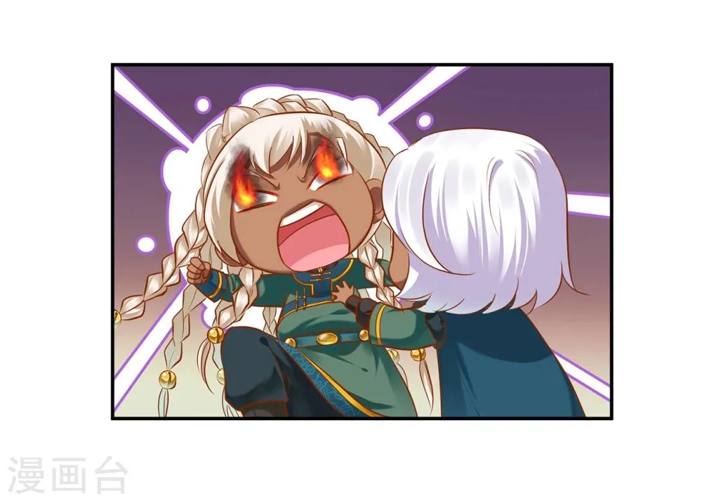 第35话 就是要欺负他 第23页