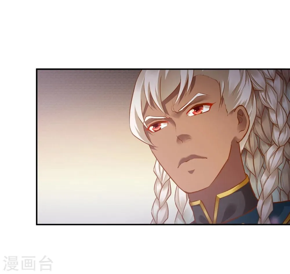 第35话 就是要欺负他 第37页