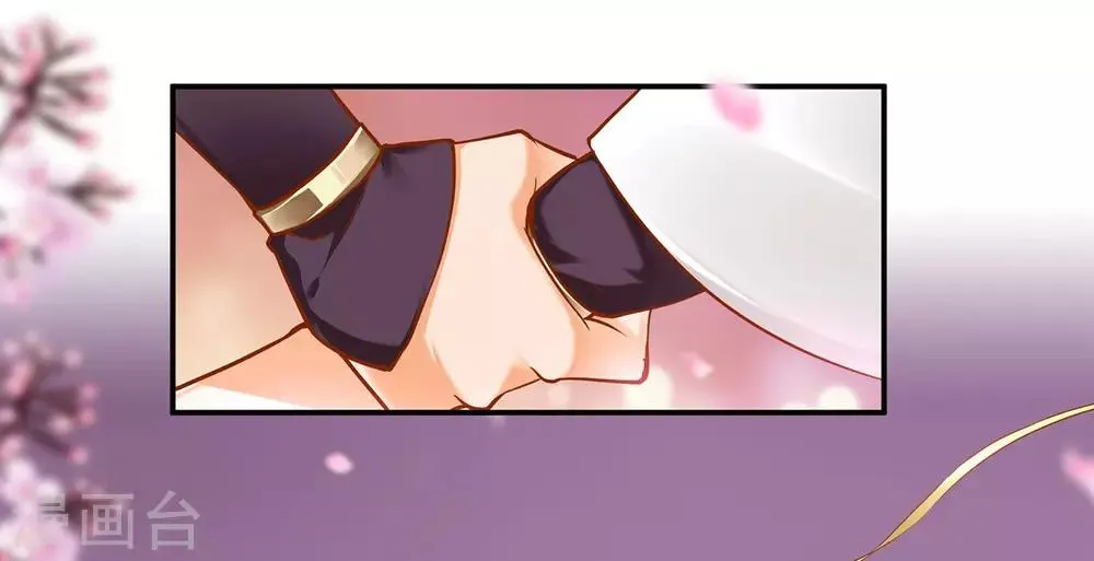 第36话 要命啊！ 第11页