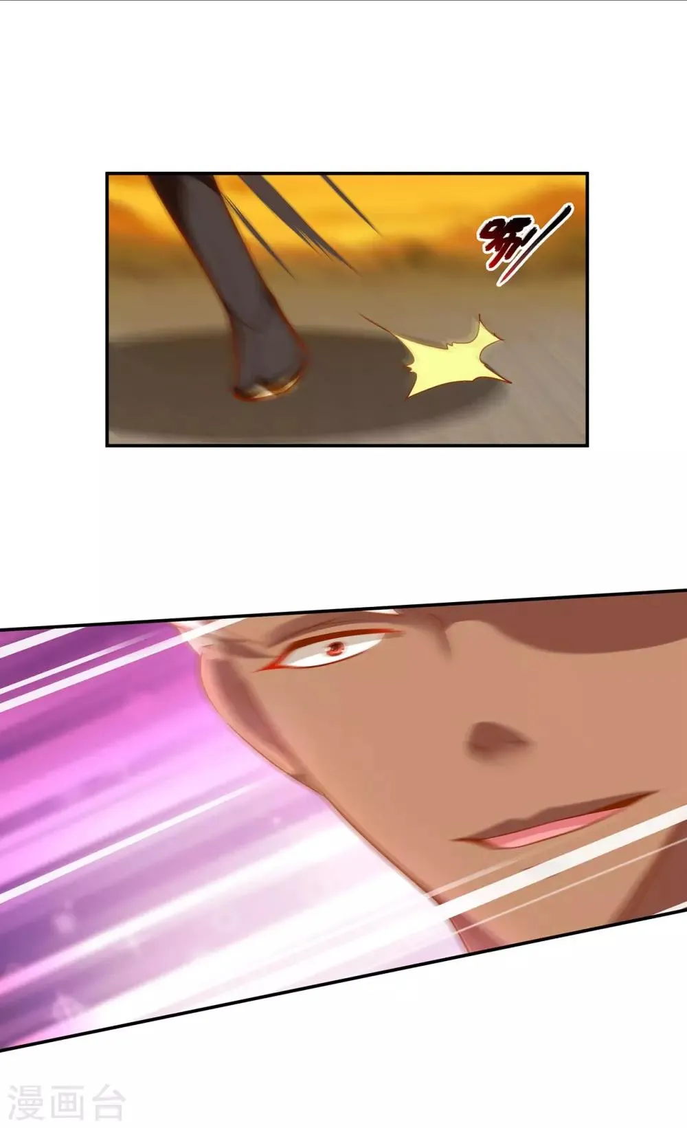 第36话 要命啊！ 第23页