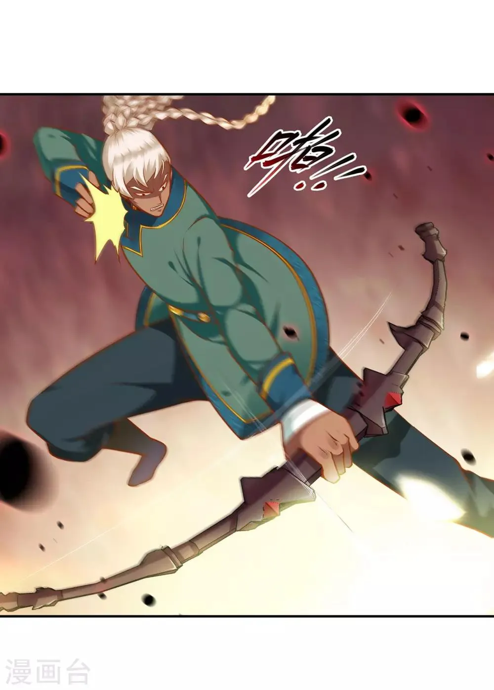 第36话 要命啊！ 第25页