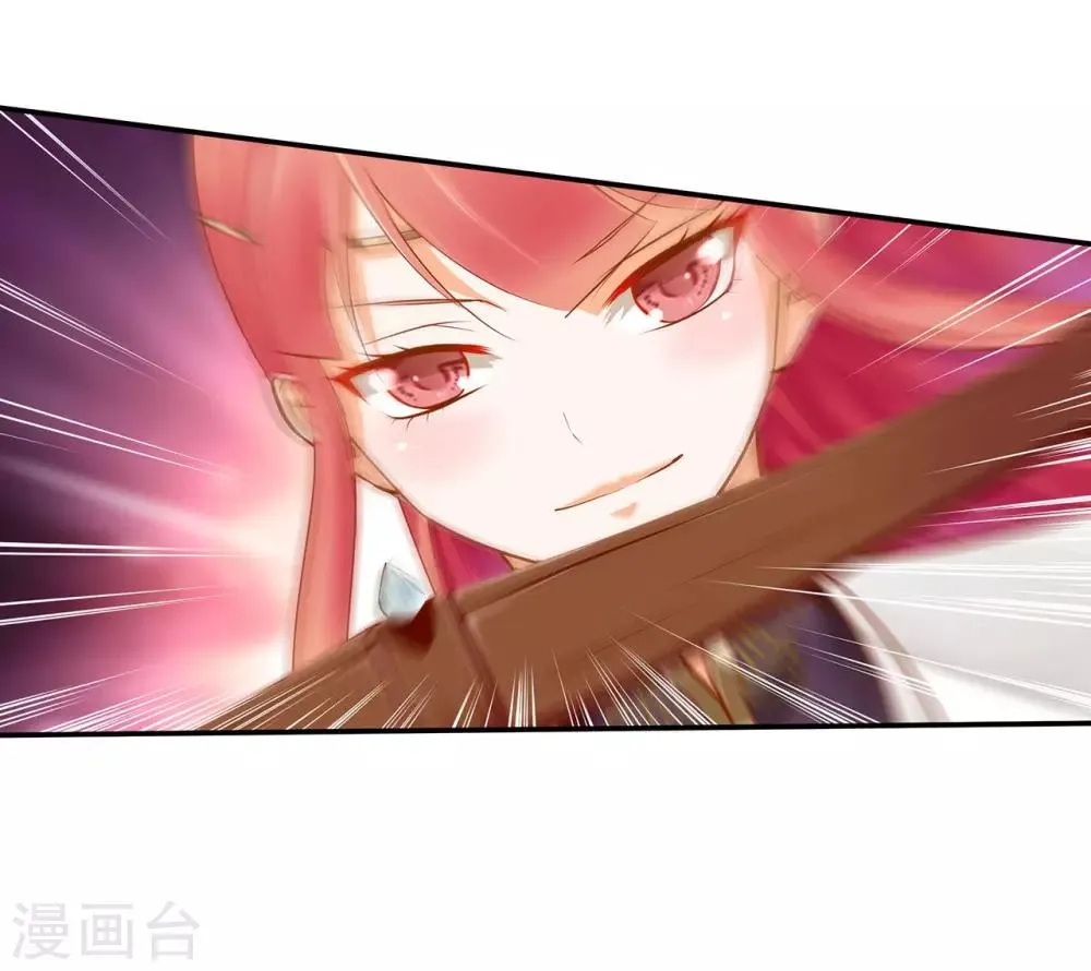 第36话 要命啊！ 第27页
