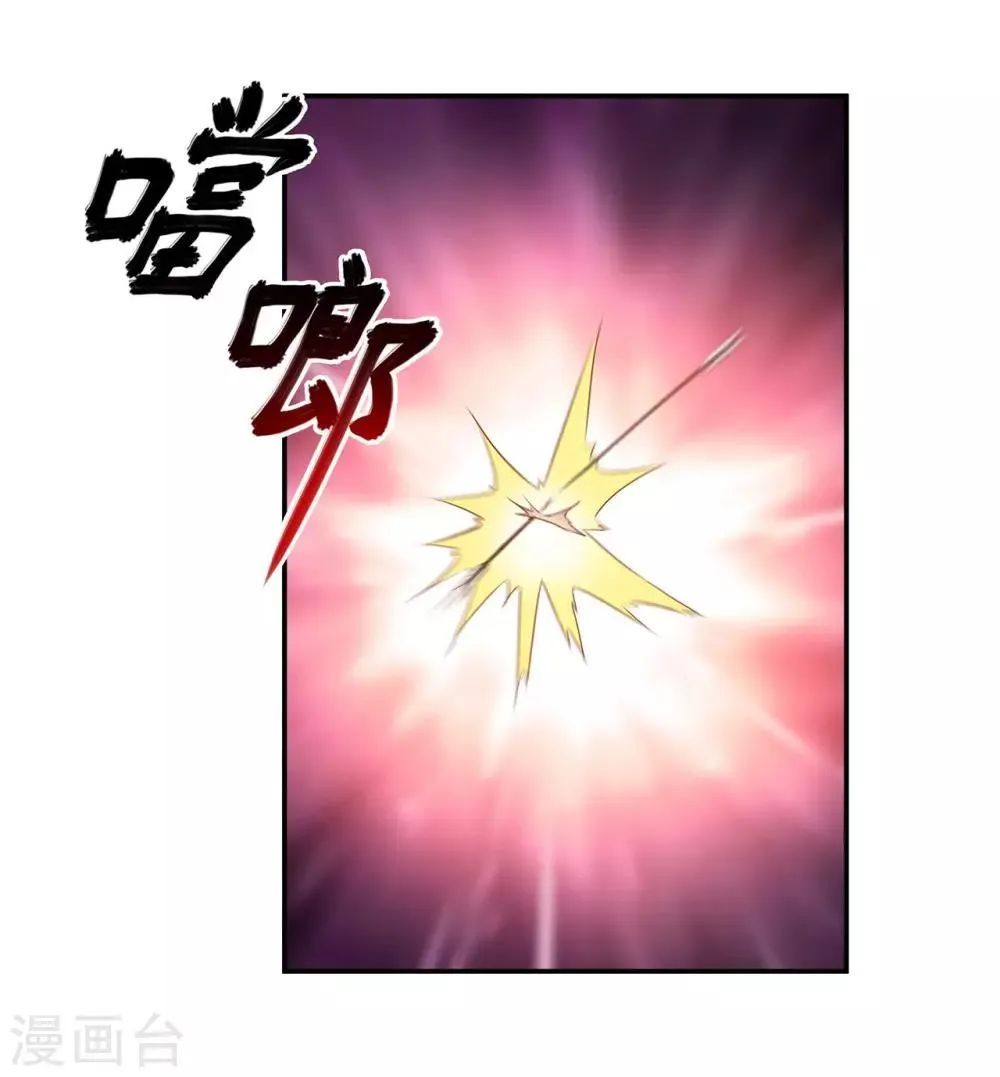 第36话 要命啊！ 第28页