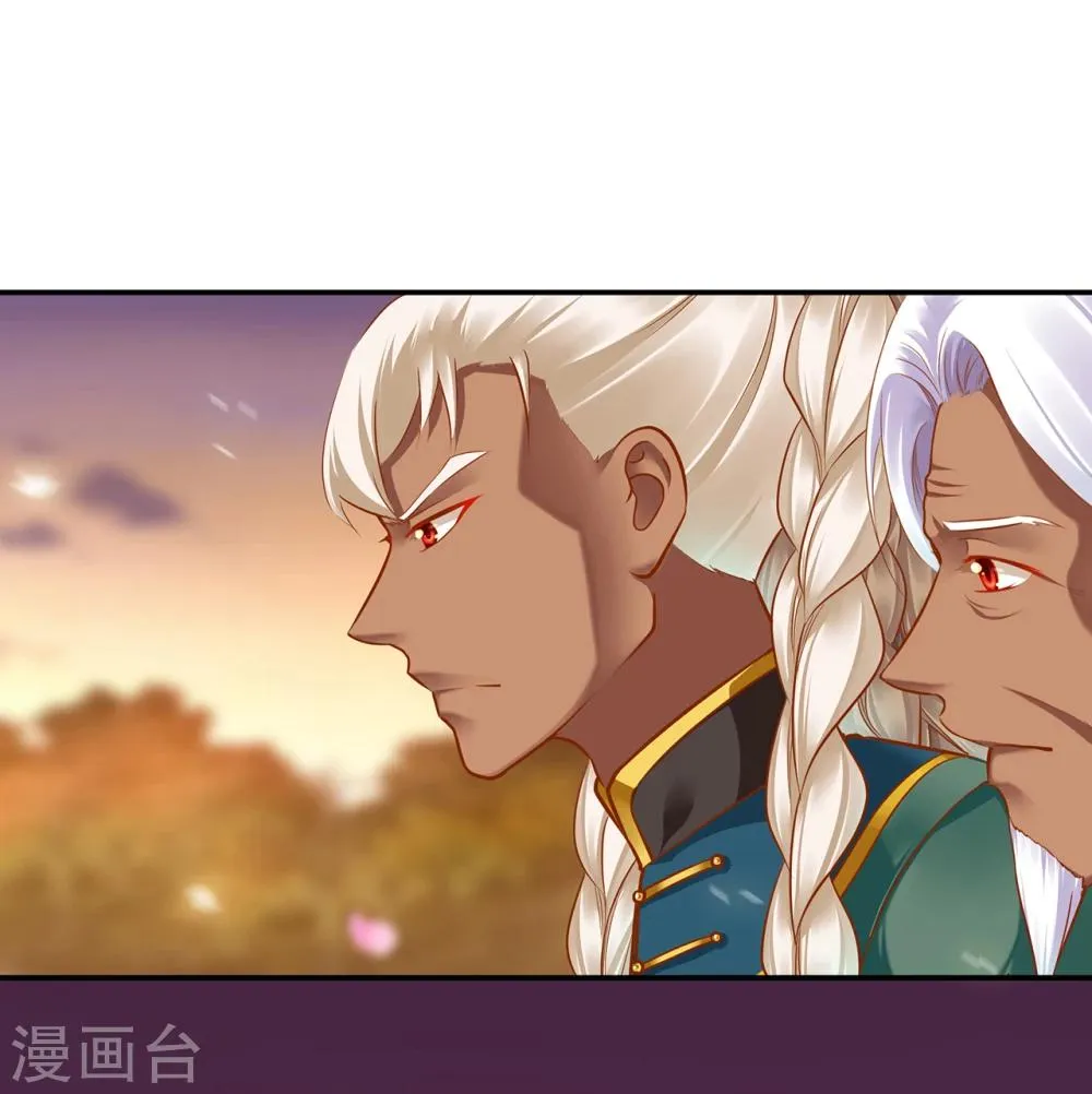 第37话 “好想要她” 第8页