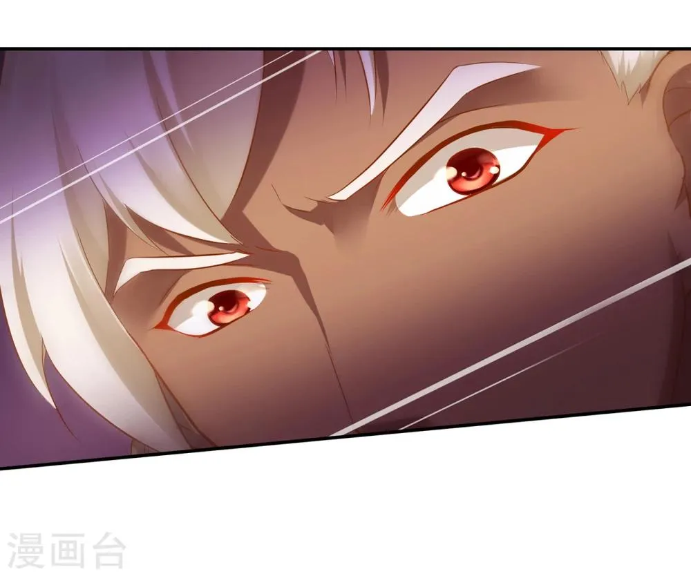 第37话 “好想要她” 第43页