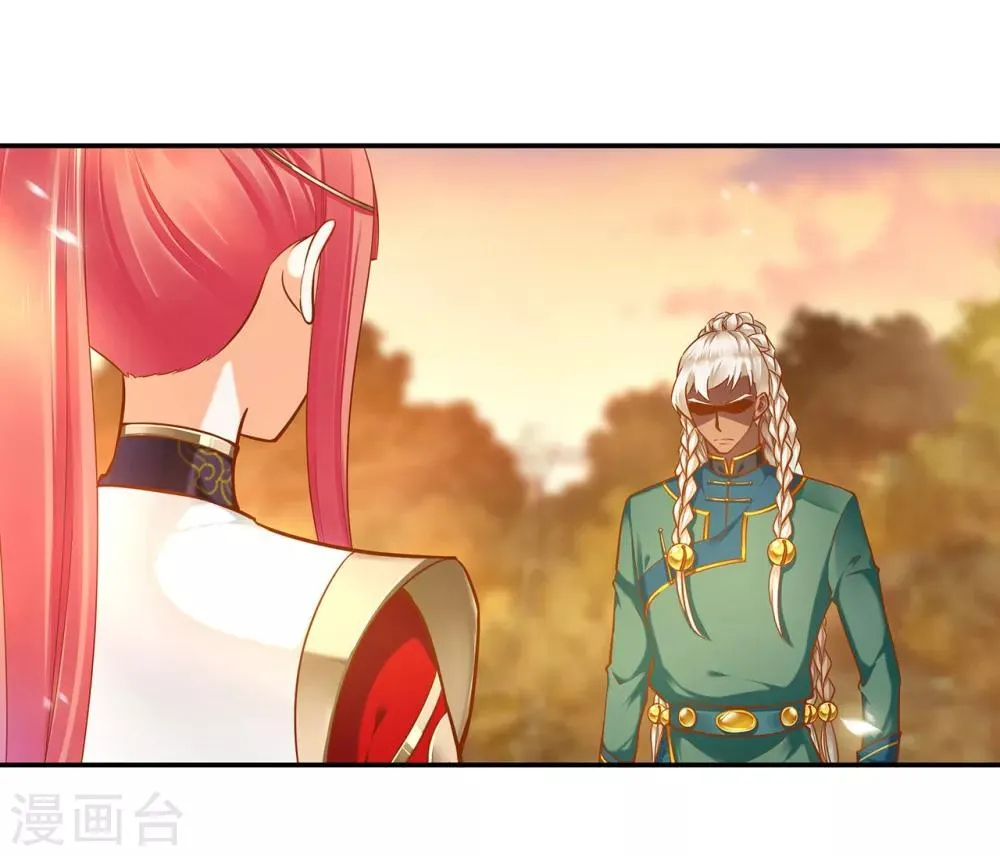 第38话 我是你的主人吗？ 第6页
