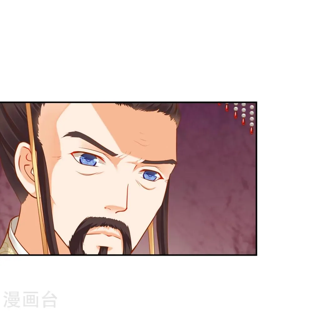 第39话 办了她！ 第31页