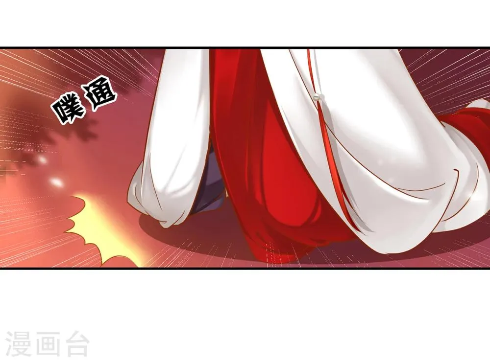 第39话 办了她！ 第34页