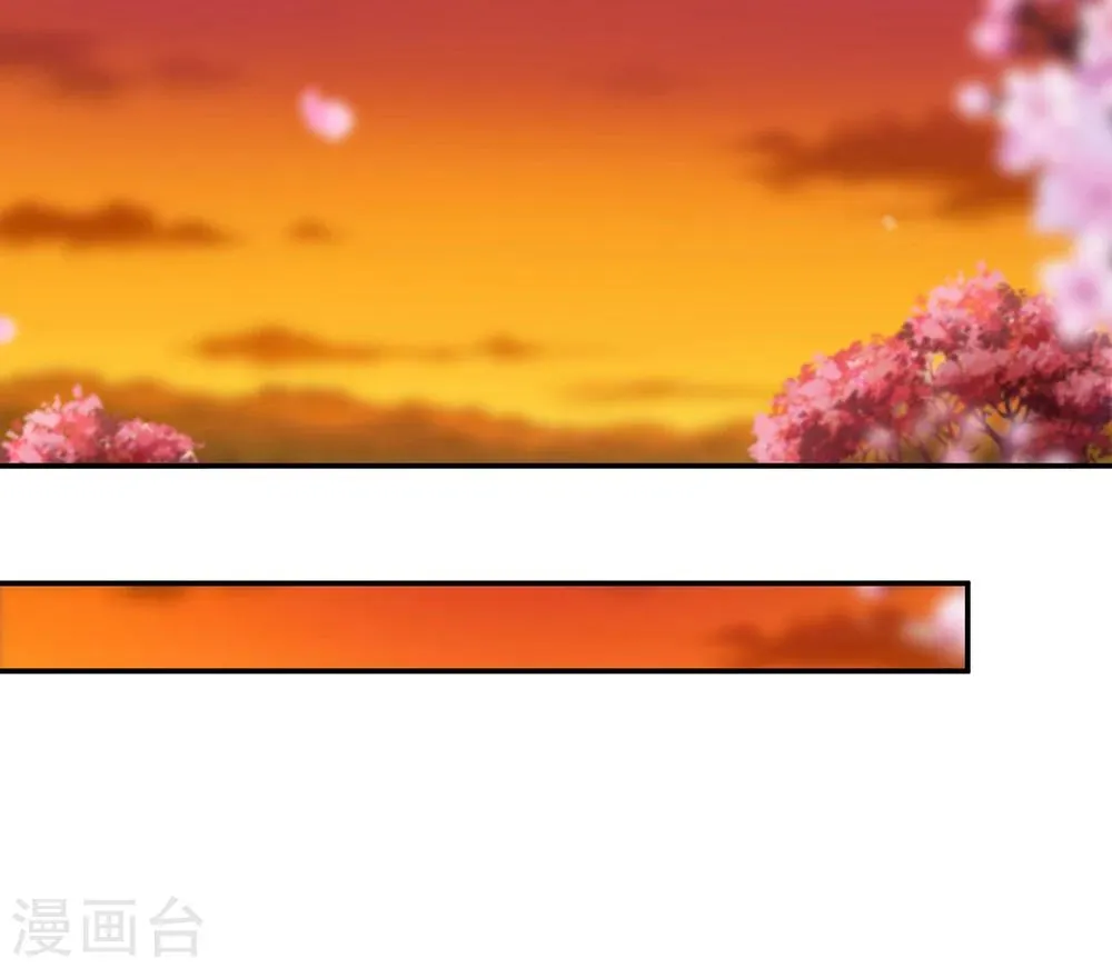 第41话 只能是本王的 第24页