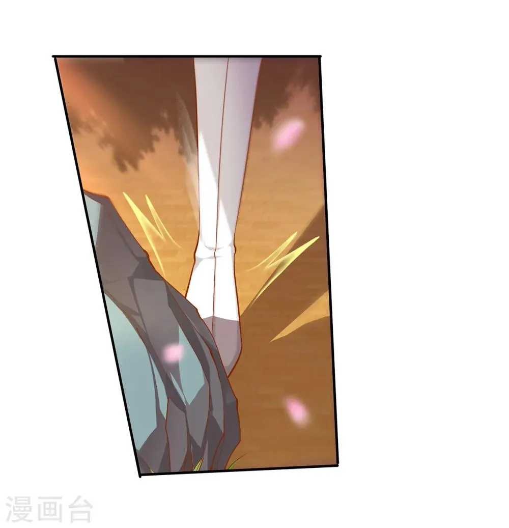 第41话 只能是本王的 第29页