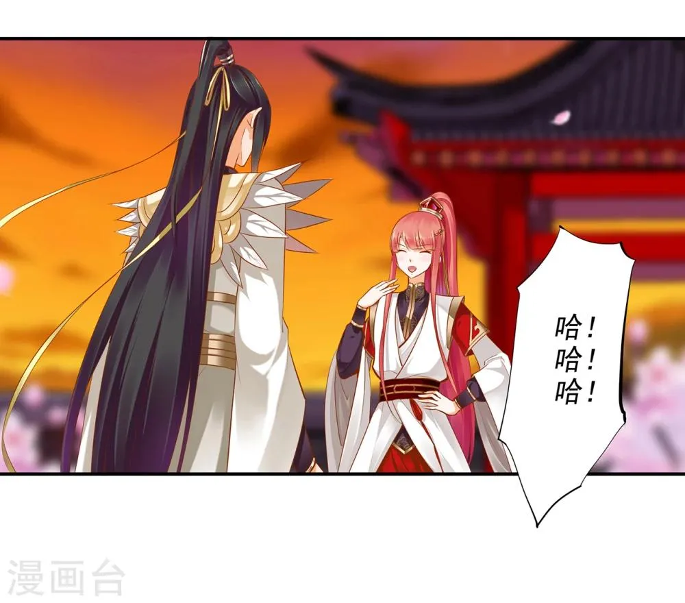 第42话 一言不合直接上 第4页
