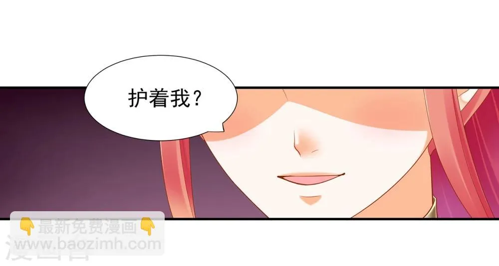 第42话 一言不合直接上 第16页