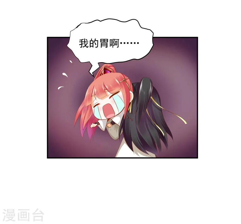 第42话 一言不合直接上 第39页