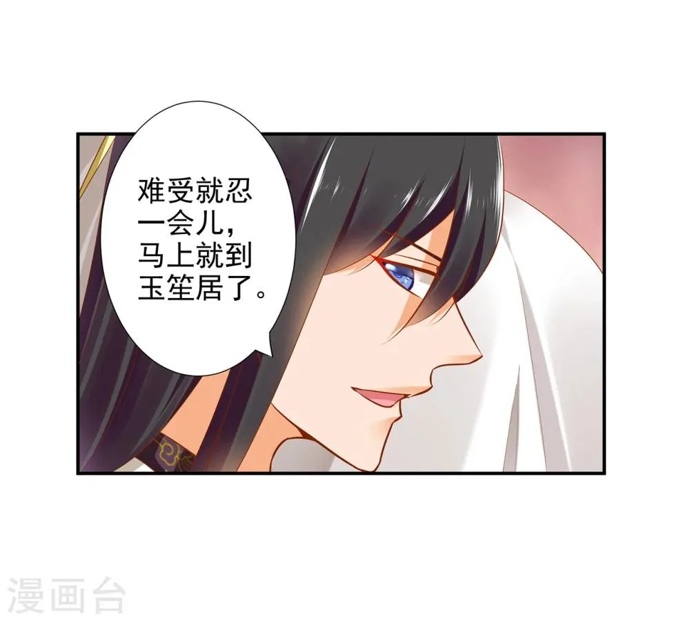 第42话 一言不合直接上 第41页