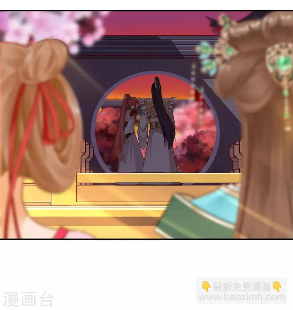 第43话 忠犬 第9页