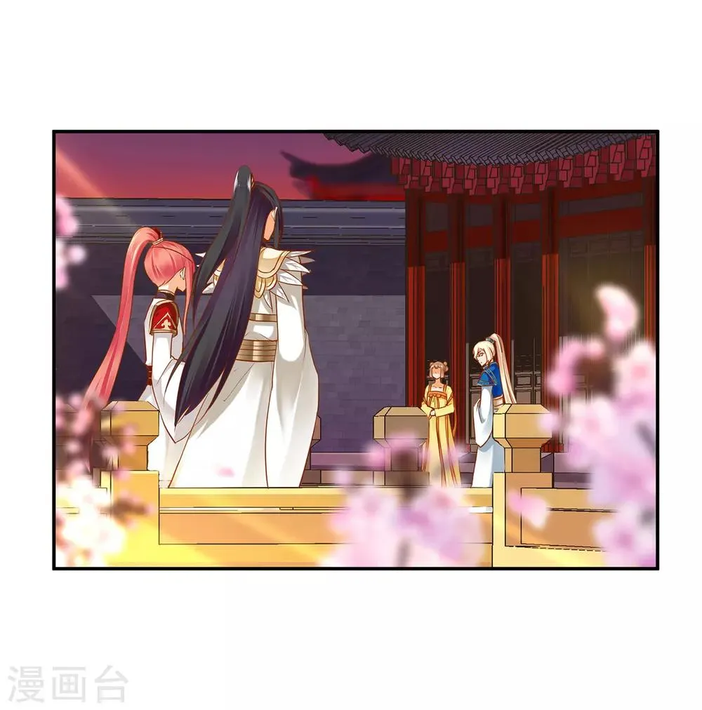 第43话 忠犬 第16页
