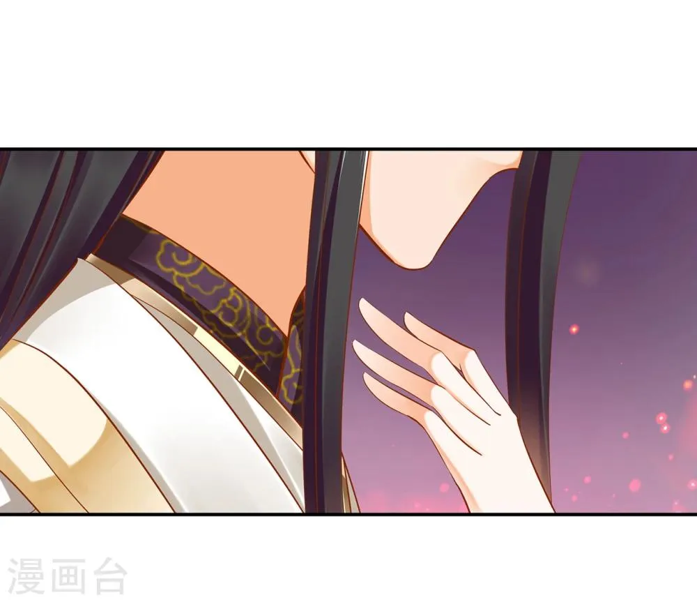 第44话 这小子太聪明了 第10页