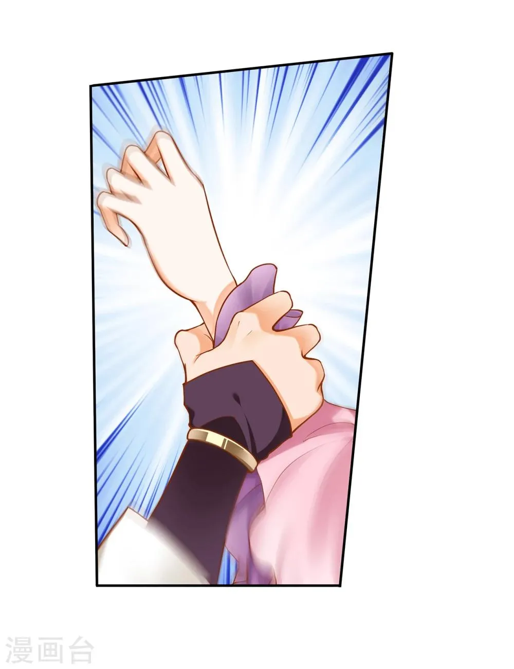 第44话 这小子太聪明了 第27页