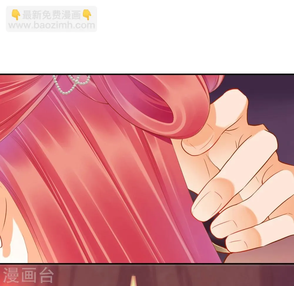 第44话 这小子太聪明了 第35页