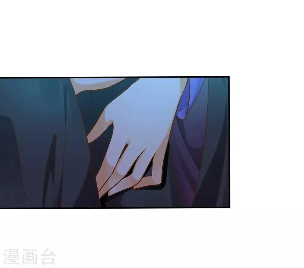 第45话 享受二人世界 第20页