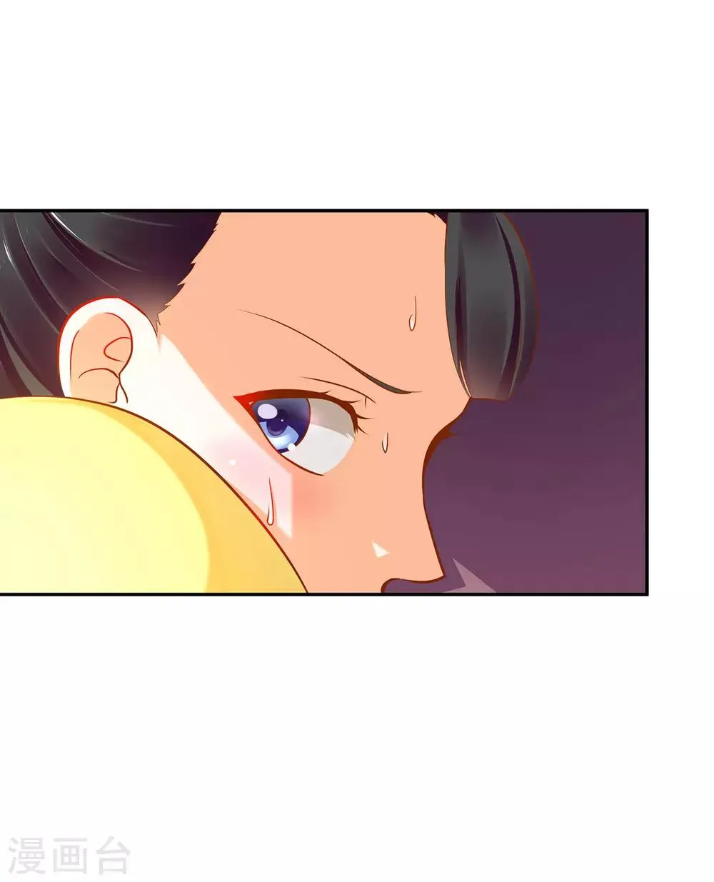 第45话 享受二人世界 第25页