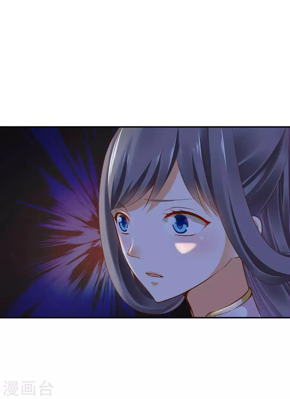 第45话 享受二人世界 第27页