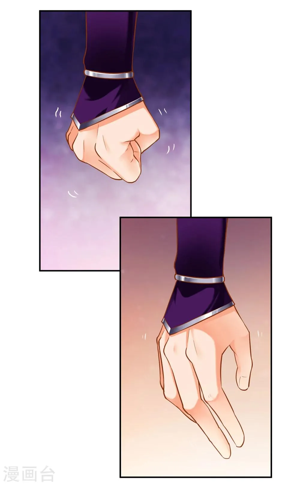 第46话 爷又被绿了？ 第16页