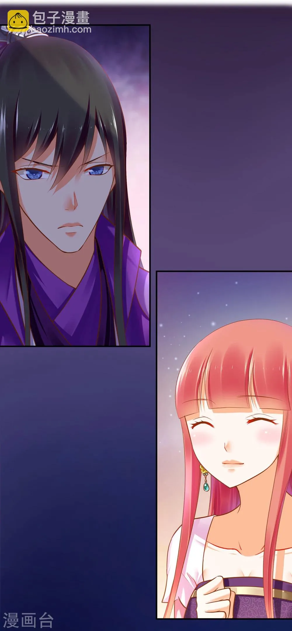 第46话 爷又被绿了？ 第22页