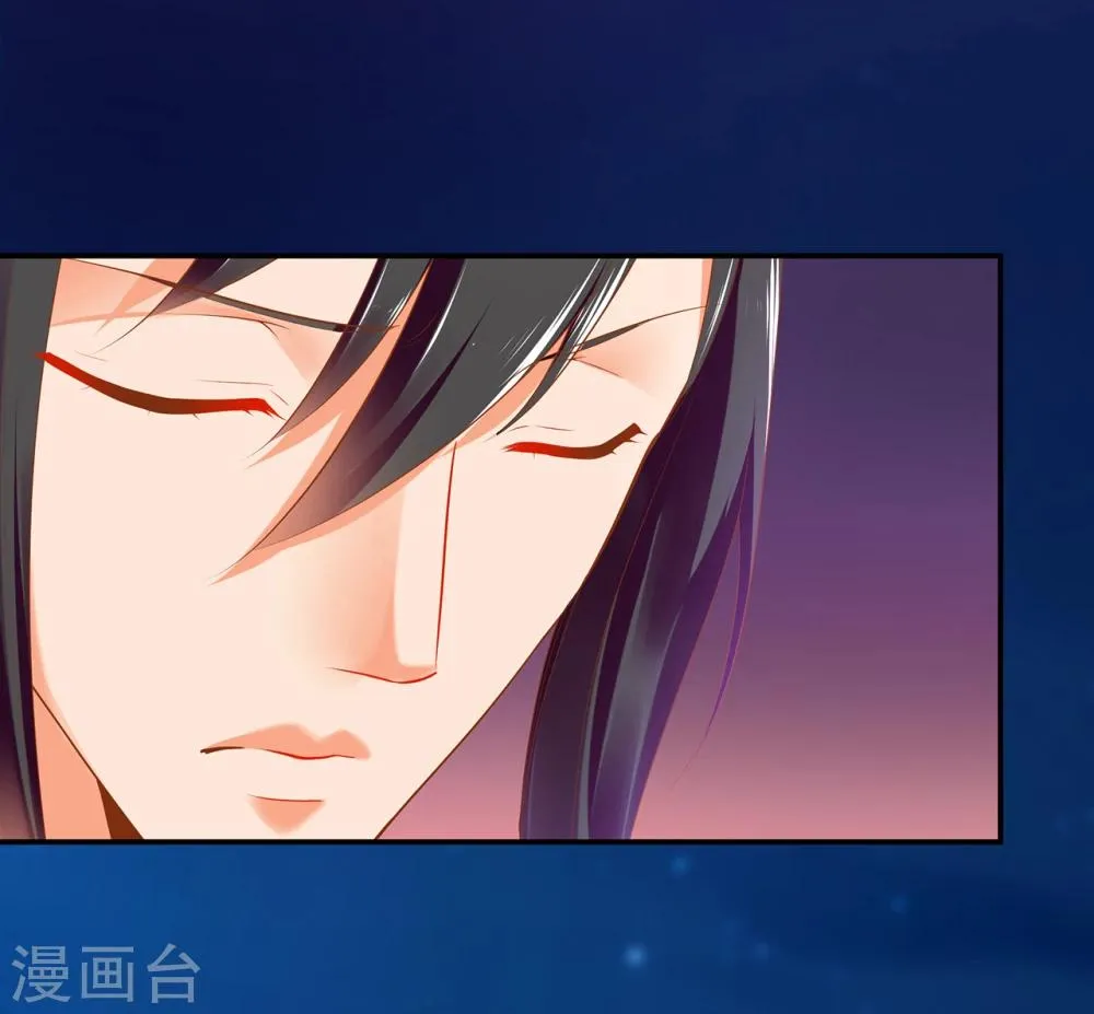 第46话 爷又被绿了？ 第23页