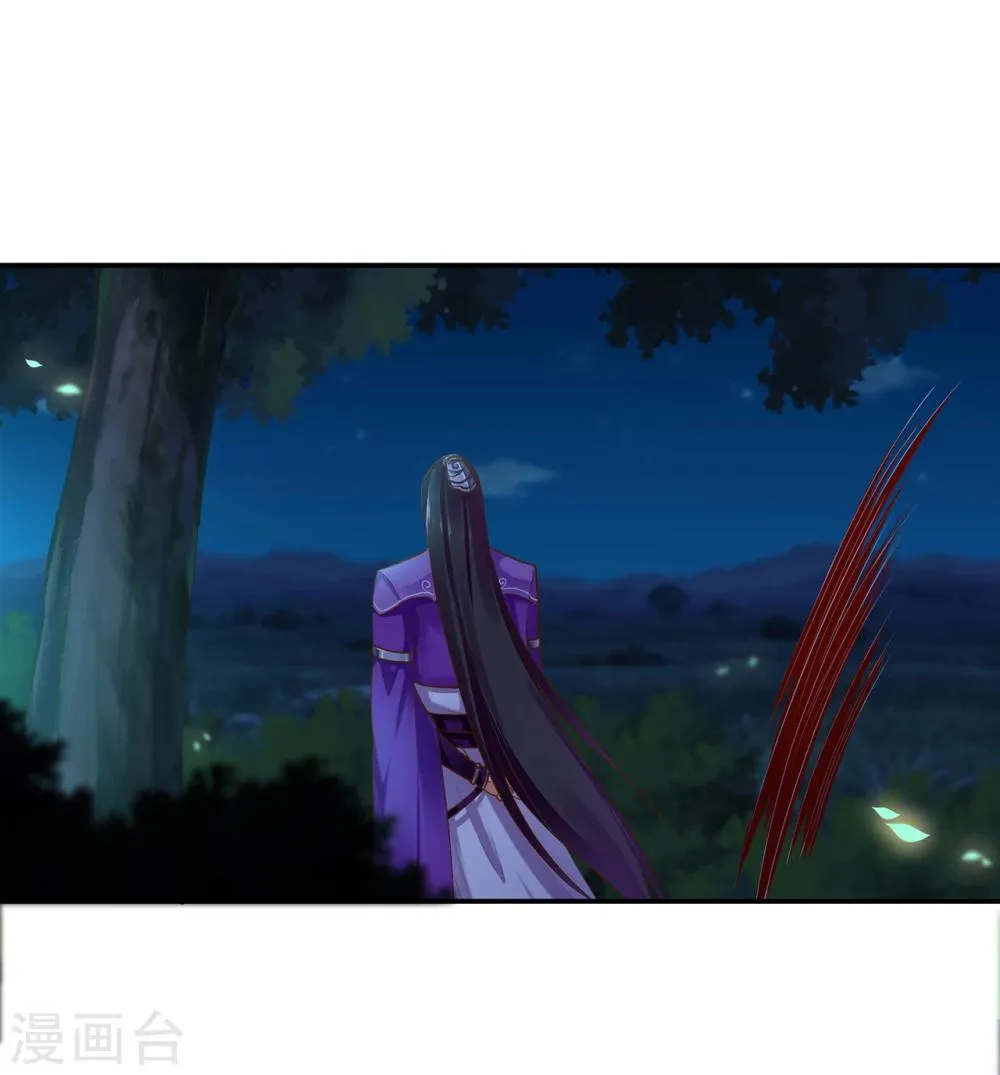 第46话 爷又被绿了？ 第37页