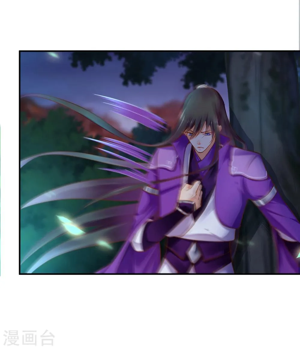 第46话 爷又被绿了？ 第38页