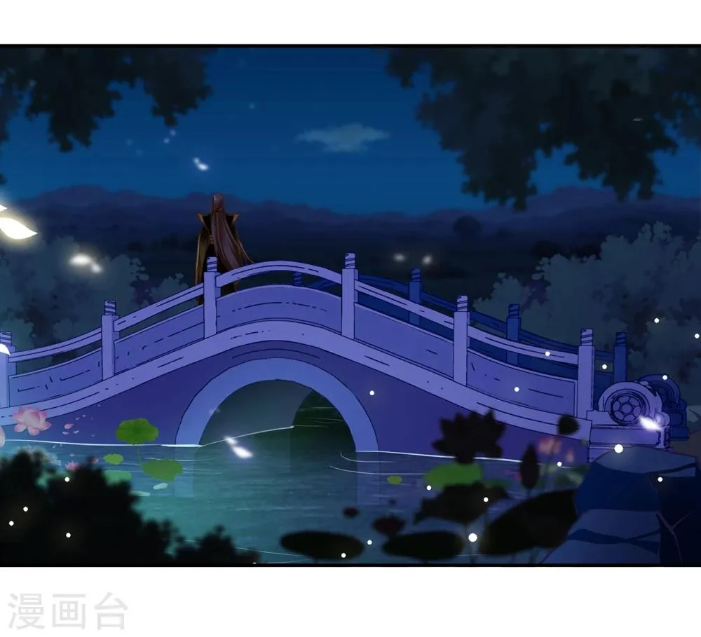 第47话 渣男，绝对是渣男！ 第2页