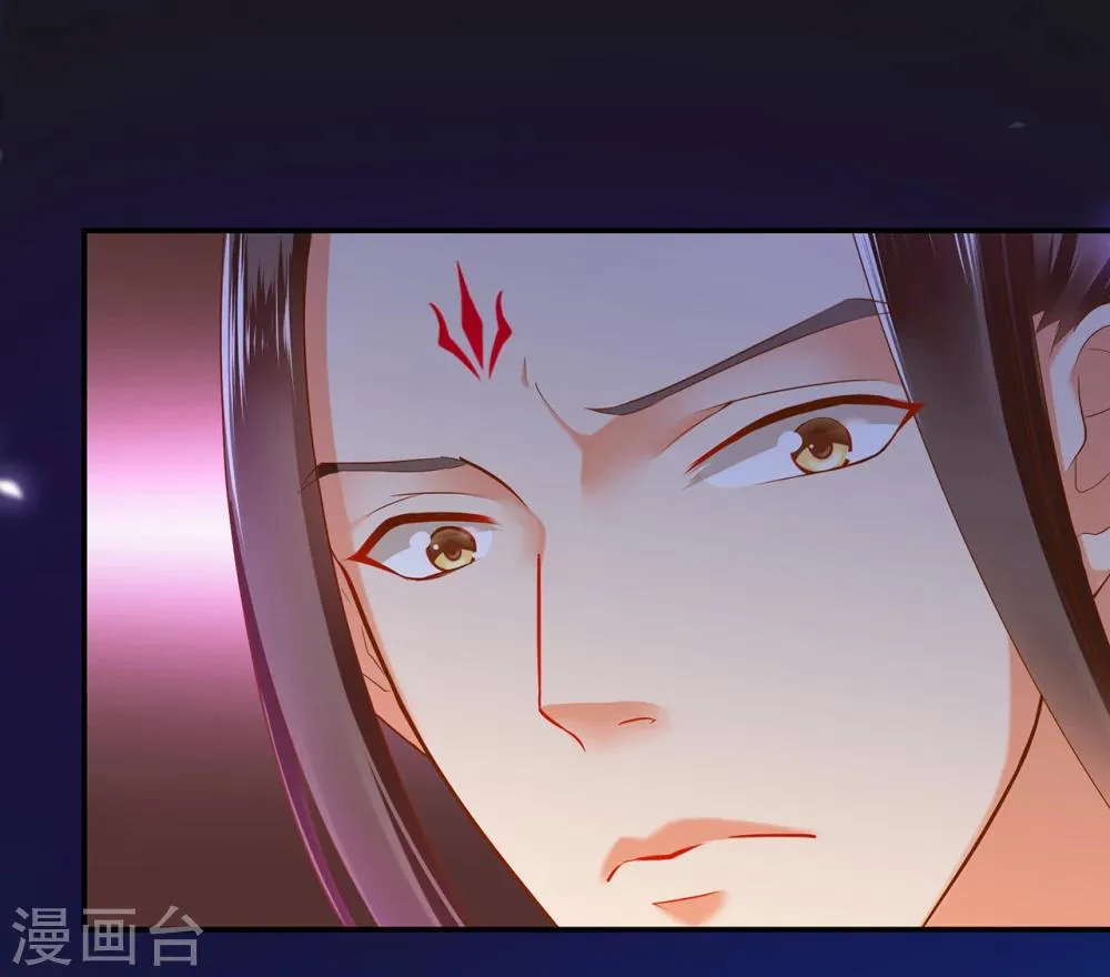 第47话 渣男，绝对是渣男！ 第8页