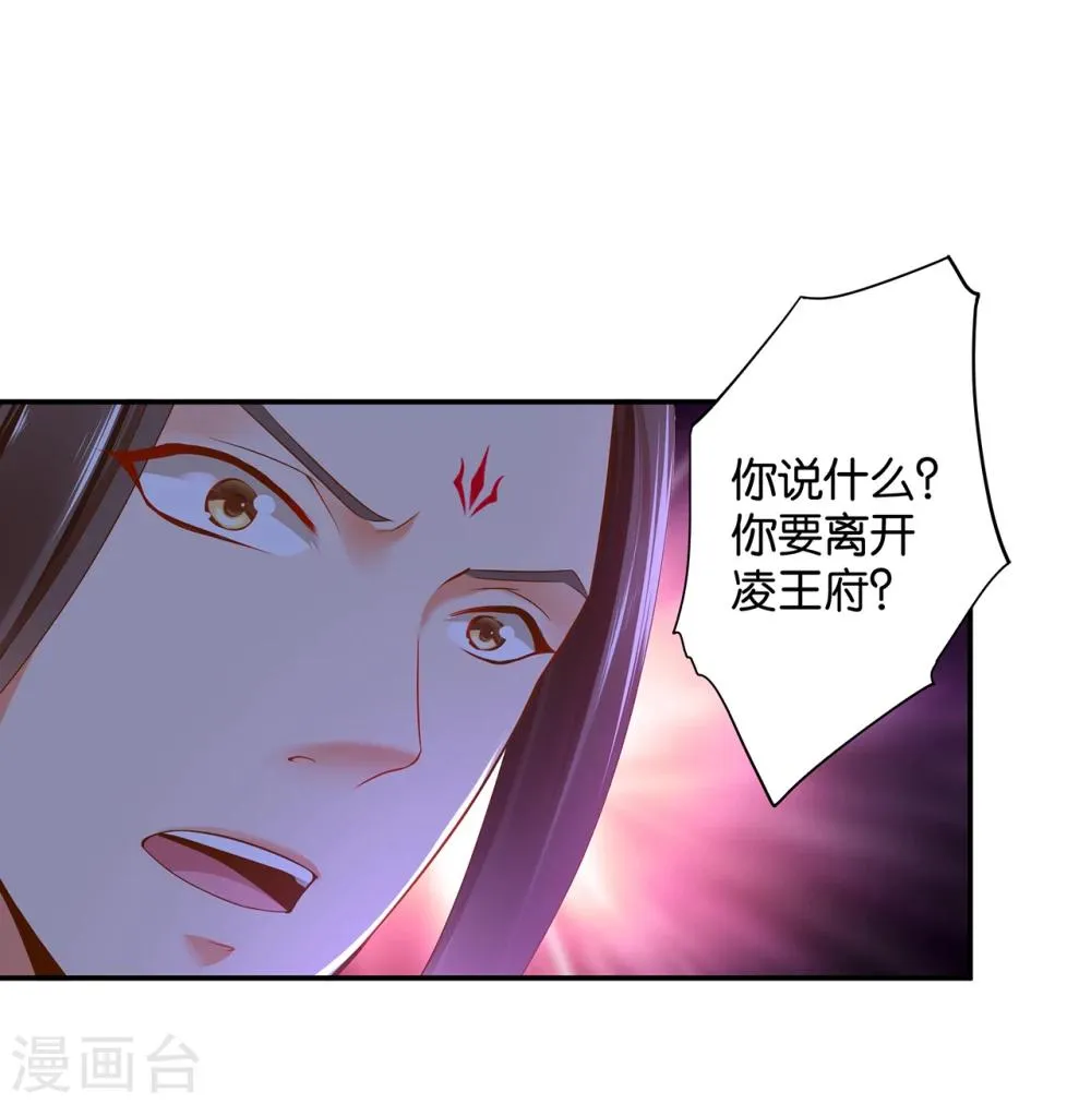 第48话 被轻薄了~ 第9页