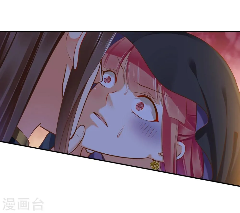 第48话 被轻薄了~ 第28页