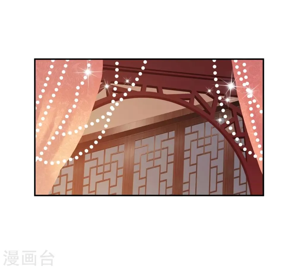 第49话 这醋吃大了 第2页