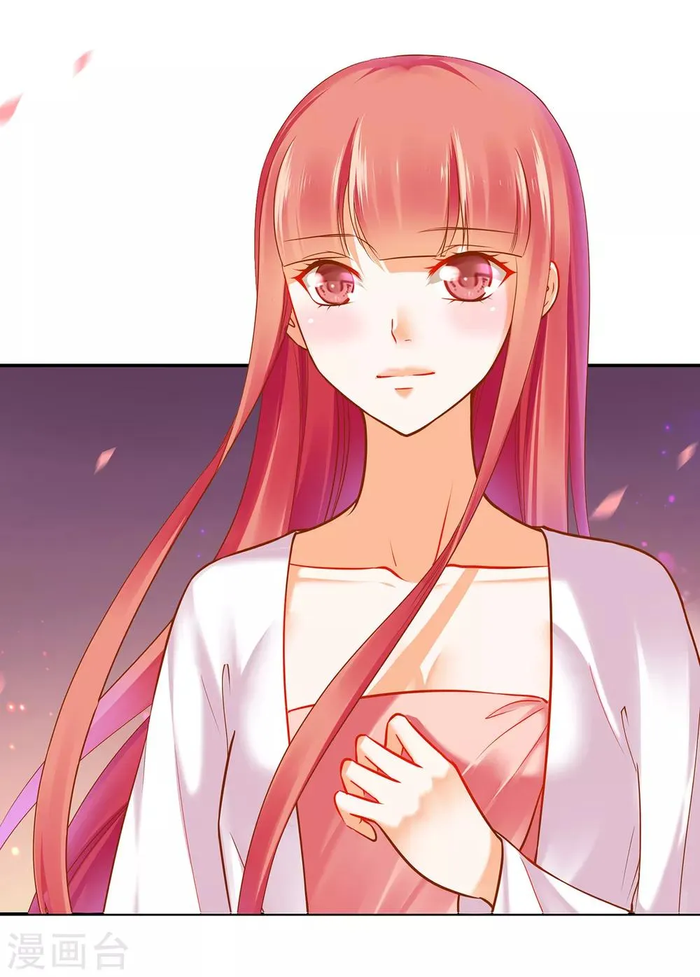 第49话 这醋吃大了 第20页